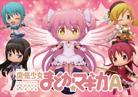 魔法少女まどか☆マギカA スペック・設定判別・天井情報 | スロパチネット