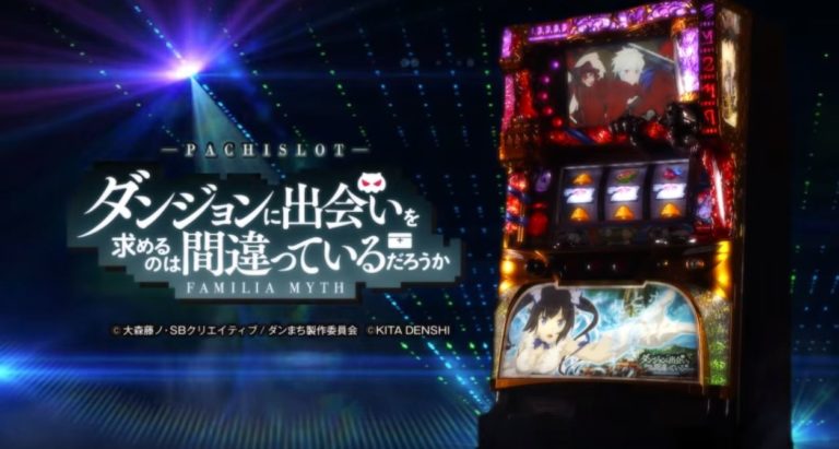 ダンまち 新台 スペック 打ち方 設定判別 Pv 天井情報 スロパチネット